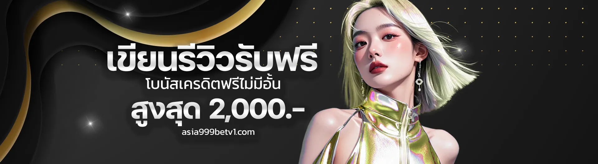 ASIA999BET