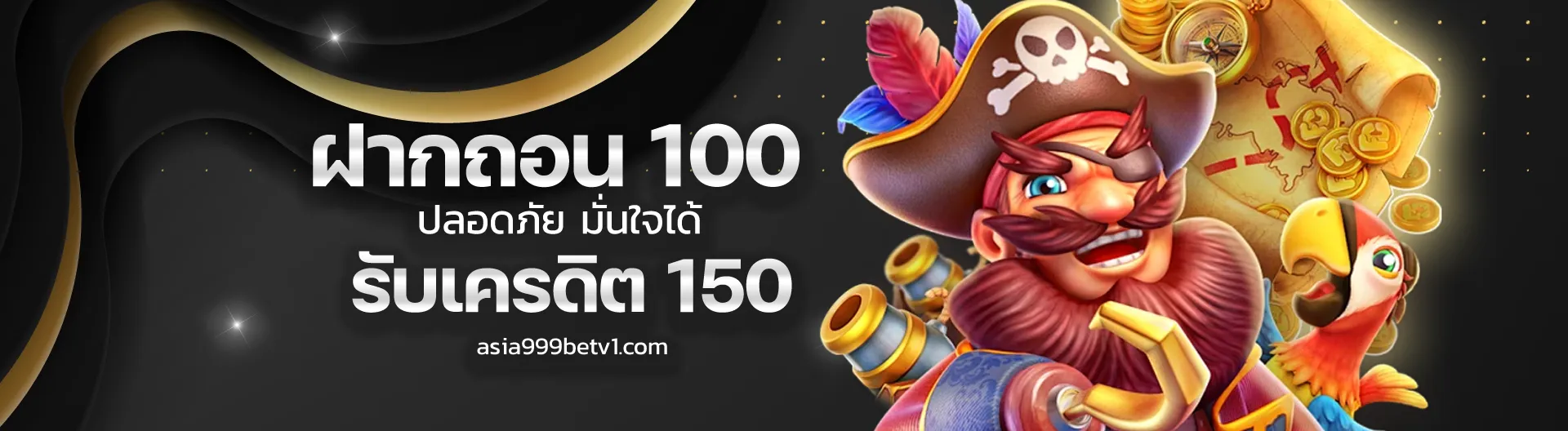 asia999bet สล็อต